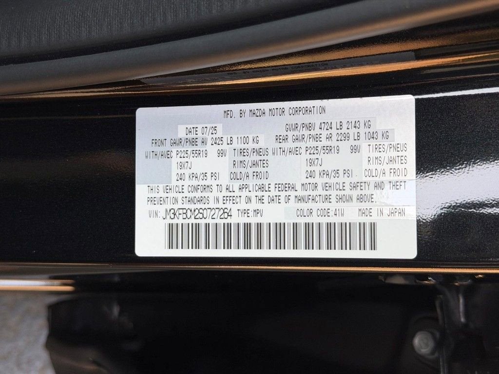 2025 Mazda Mazda CX-5 2.5 S Carbon Edition